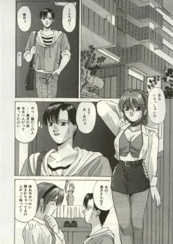 Page 75 of Broken heart