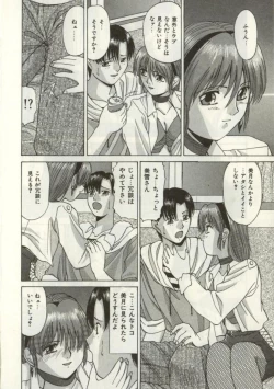 Page 77 of Broken heart