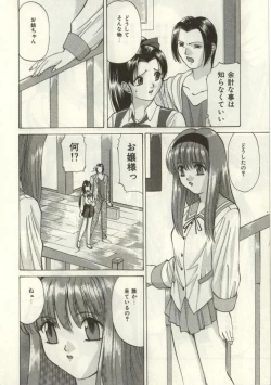 Page 7 of Broken heart