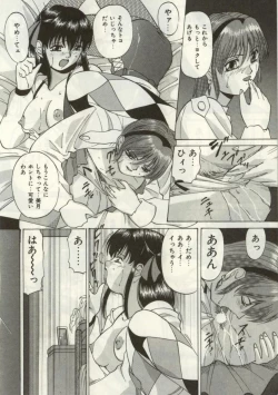 Page 83 of Broken heart