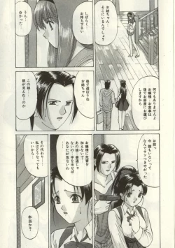 Page 8 of Broken heart