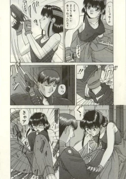 Page 95 of Broken heart