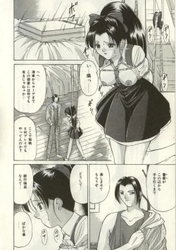 Page 9 of Broken heart