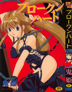 Download Broken heart