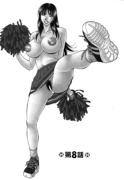 Page 147 of Revolution No.12 1