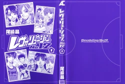 Page 3 of Revolution No.12 1