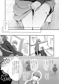 Page 38 of Kokoyome Soushuuhen