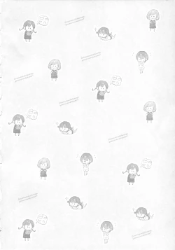 Page 57 of Kokoyome Soushuuhen