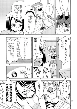 Page 7 of Onnanoko ni Natta Onichan o Ijimenaide!