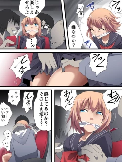 Page 4 of Yokubou Kaiki Dai 565 ShouHen -