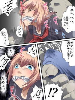 Page 6 of Yokubou Kaiki Dai 565 ShouHen -