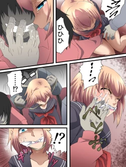 Page 8 of Yokubou Kaiki Dai 565 ShouHen -