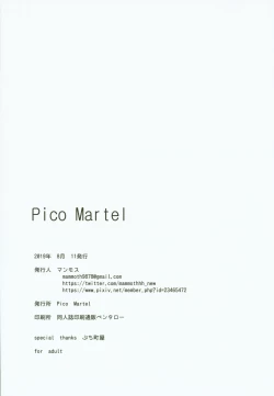 Page 34 of Onii-san no Onaho ni Narimashita