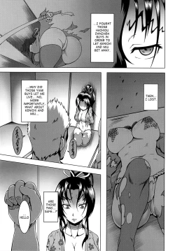 Page 4 of Shintogourinsan
