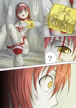 Page 32 of Ultra-Girl Sophie episode.1