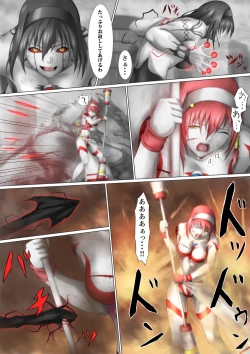 Page 56 of Ultra-Girl Sophie episode.1