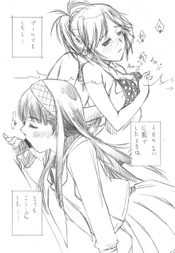 Page 12 of Mousou Chop! - CHOP HER DELUSIVELY