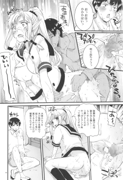 Page 13 of Himitsu no Elf-chan