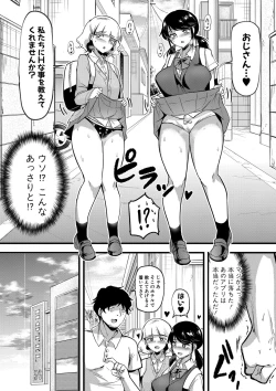 Page 6 of SHAME-HAME!