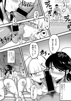 Page 7 of SHAME-HAME!