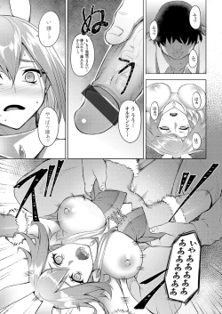 Page 157 of COMIC Grape Vol. 73