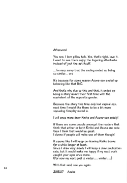 Page 23 of Kirikochan! 2