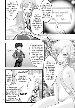 Page 7 of Kirikochan! 2
