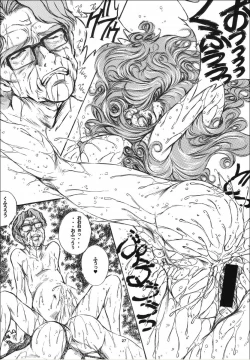 Page 27 of Onedari Ojou-sama