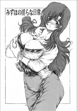 Page 53 of Onedari Ojou-sama