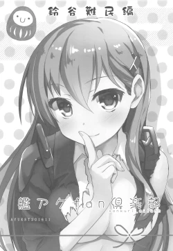 Page 30 of AYUCollegen AYUEST KanColle Event Genteibon Soushuuhen 2015-2017