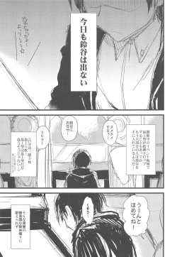 Page 32 of AYUCollegen AYUEST KanColle Event Genteibon Soushuuhen 2015-2017