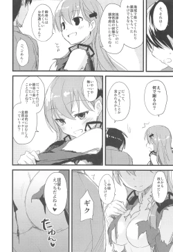 Page 35 of AYUCollegen AYUEST KanColle Event Genteibon Soushuuhen 2015-2017