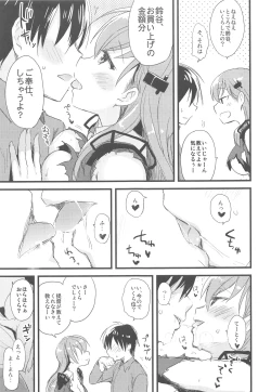 Page 36 of AYUCollegen AYUEST KanColle Event Genteibon Soushuuhen 2015-2017