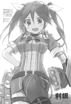 Page 57 of AYUCollegen AYUEST KanColle Event Genteibon Soushuuhen 2015-2017