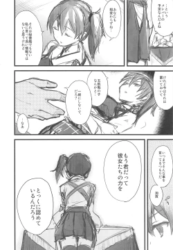 Page 7 of AYUCollegen AYUEST KanColle Event Genteibon Soushuuhen 2015-2017