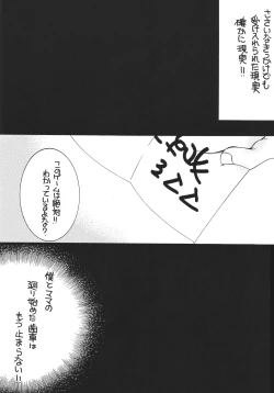 Page 2 of Tsukutsuku Haha 5 Mama wa Boku no Dorei...