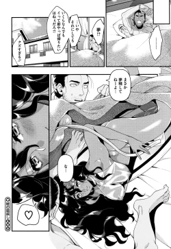 Page 105 of Irohanihoheto