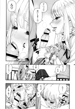 Page 133 of Irohanihoheto