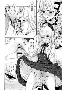 Page 135 of Irohanihoheto