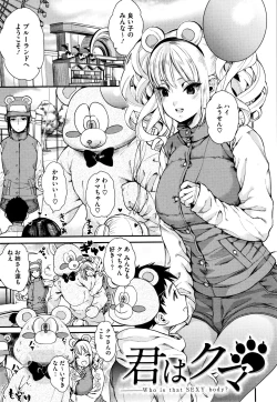 Page 146 of Irohanihoheto