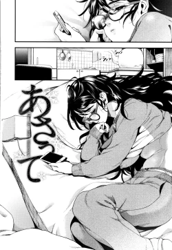 Page 165 of Irohanihoheto