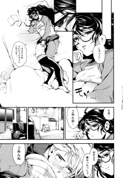 Page 166 of Irohanihoheto