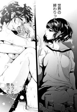 Page 180 of Irohanihoheto