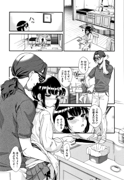 Page 186 of Irohanihoheto