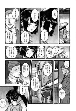 Page 206 of Irohanihoheto