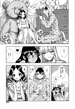 Page 226 of Irohanihoheto