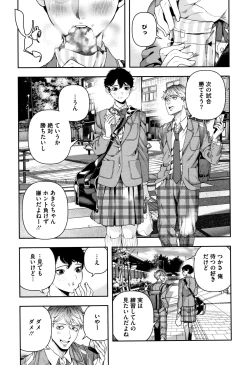 Page 30 of Irohanihoheto