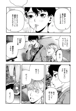 Page 31 of Irohanihoheto