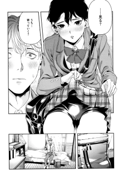 Page 34 of Irohanihoheto