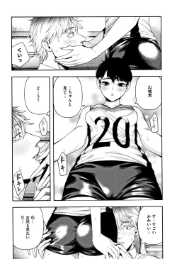 Page 36 of Irohanihoheto